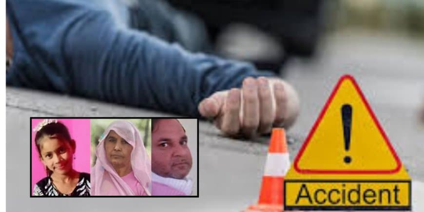 राजगढ़: खुशियां मातम में बदलीं; ट्रैक्टर-ट्रॉली और ट्रक की भीषण भिड़ंत में 3 की मौत, 15 घायल राजगढ़: खुशियां मातम में बदलीं; ट्रैक्टर-ट्रॉली और ट्रक की भीषण भिड़ंत में 3 की मौत, 15 घायल