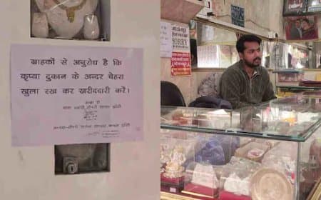 झांसी... सर्राफा व्यापारियों का फैसला.. बुर्का हो या घूंघट, दिखना पड़ेगा चेहरा