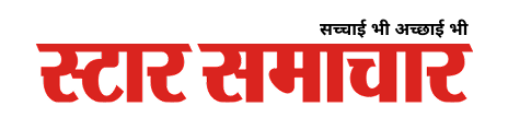 Star Samachar