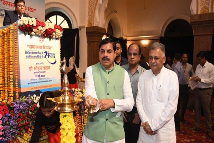 सीएम बोले- मप्र देश का दिल है, इसकी धड़कनों में प्रदेश की होना चाहिए आहट