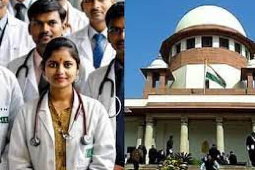 सुप्रीम फैसला...नीट पीजी की एक ही शिफ्ट में होगी परीक्षा