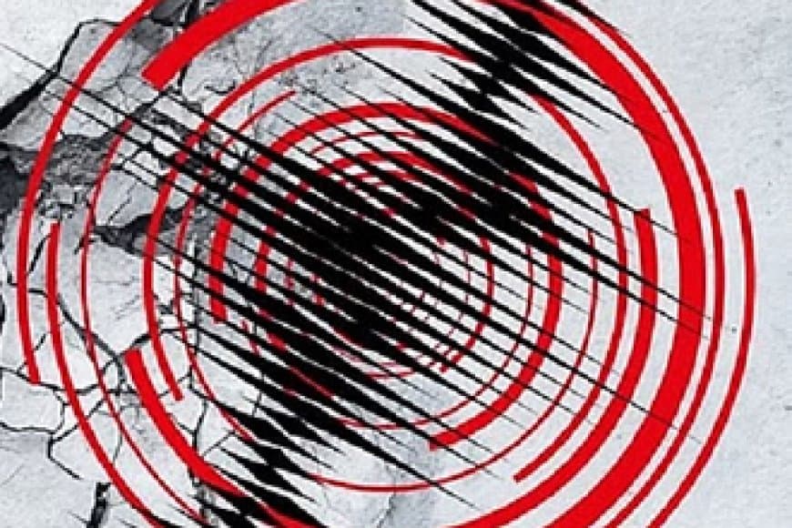 पाकिस्तान में कांपी धरती, दोपहर में आया तेज भूकंप 