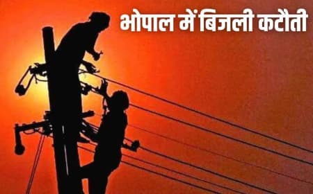 भोपाल में आज बिजली कटौती: 4 जून बुधवार को इन इलाकों में घंटों गुल रहेगी बत्ती