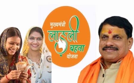 रक्षाबंधन पर लाड़ली बहना पर मोहन सरकार करेगी धनवर्षा 