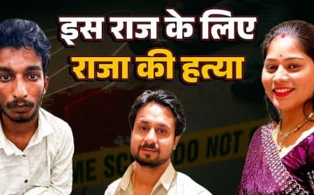 जब मन में राज था तो राजा को क्यों चुना...