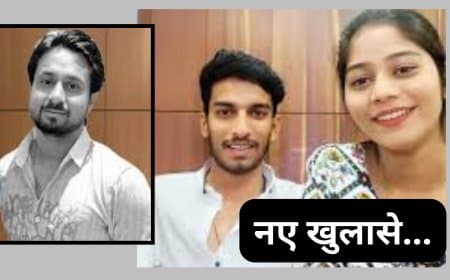 राजा रघुवंशी हत्याकांड: ED की एंट्री और नार्को टेस्ट की  होगा!... सोमन-राज के बयान अलग-अलग