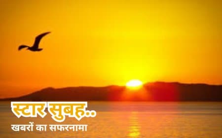 स्टार सुबह... भाजपा सांसदों-विधायकों की पाठशाला खत्म... सिवनी में दम घुटने से दो की मौत, MP में मानसून की एंट्री