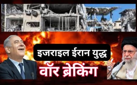 वॉर ब्रेकिंग: ईरान-इजरायल युद्ध का पांचवां दिन, तनाव चरम पर