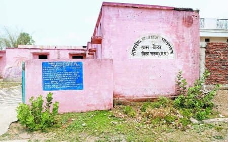 बिना कनेक्शन सरकारी स्कूल को थमा दिया 17 हजार का बिजली बिल