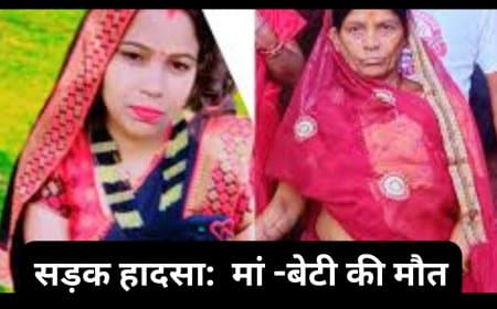ग्वालियर सड़क दुर्घटना: पूर्व पार्षद के बेटे की थार से कुचलकर मां-बेटी की मौत, जांच जारी