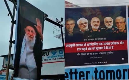 भोपाल रेलवे स्टेशन के पास लगा खामेनेई का पोस्टर