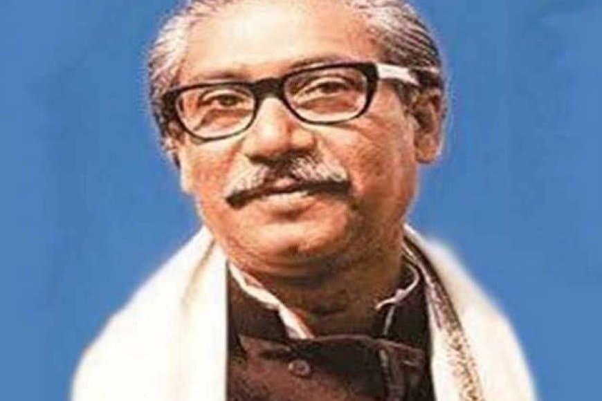 शेख मुजीबुर्रहमान अब बांग्लादेश के 'राष्ट्रपिता' नहीं