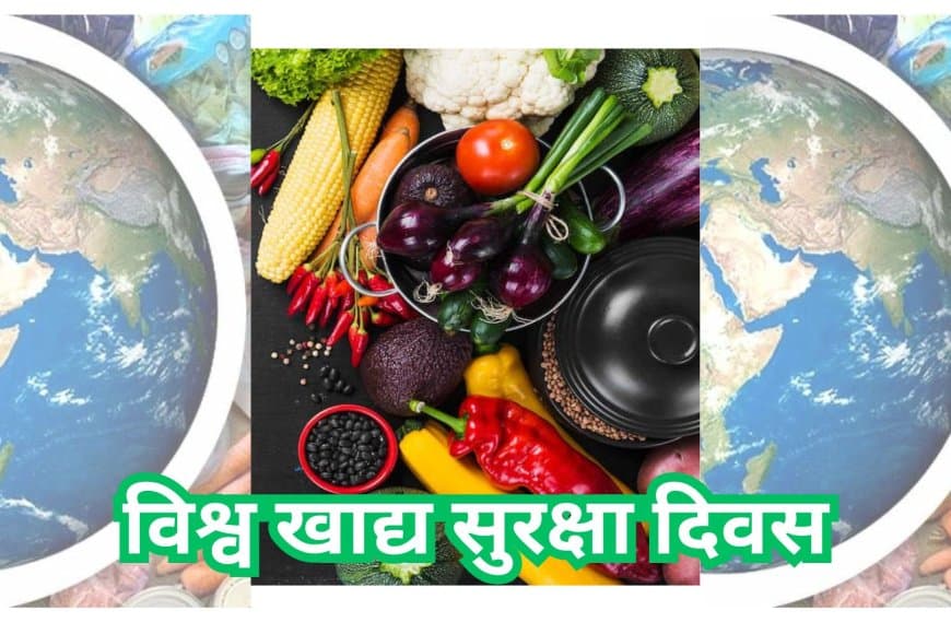 खाद्य सुरक्षा में लापरवाही: भारत में मंडराता 'स्वास्थ्य संकट'