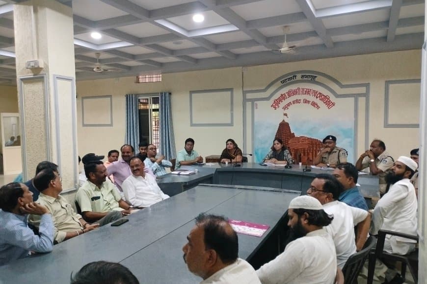 शांति समिति की बैठक आयोजित