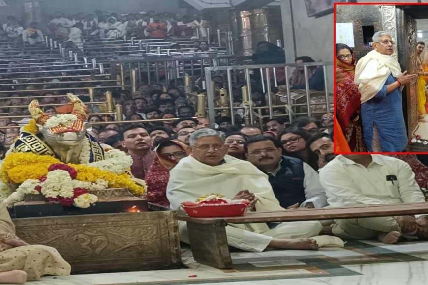 बिहार चुनाव से पहले महाकाल के दरबार पहुंचे केंद्रीय मंत्री 