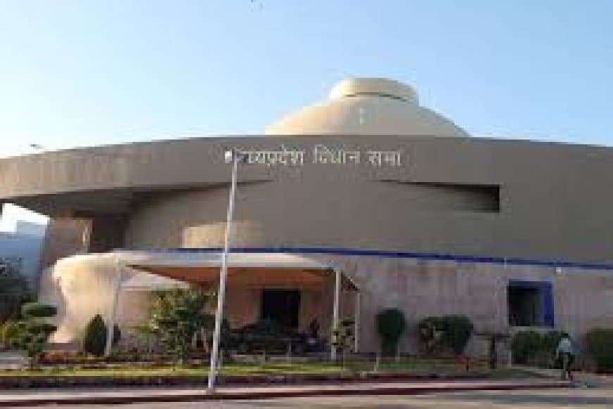 मप्र लोकायुक्त-EOW केस पेंडिंग: विधानसभा समिति ने सरकार से मांगा जवाब