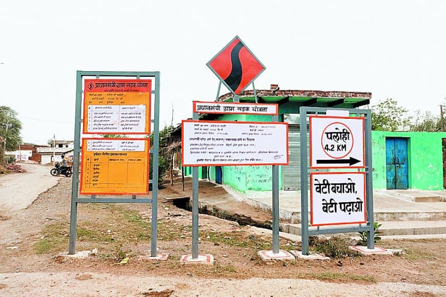 80 लाख के अनुबंध में सिर्फ बोर्ड की पुताई, सड़क बदहाल