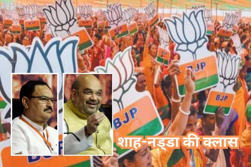 बीजेपी विधायकों-सांसदों की पचमढ़ी में हाई-प्रोफाइल ट्रेनिंग: अमित शाह और जेपी नड्डा देंगे मंत्र