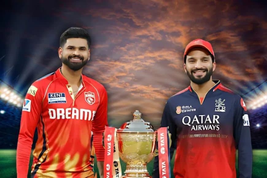 IPL 2025 फाइनल: RCB या PBKS? कौन जीतेगा पहला खिताब, जानें पूरा विश्लेषण