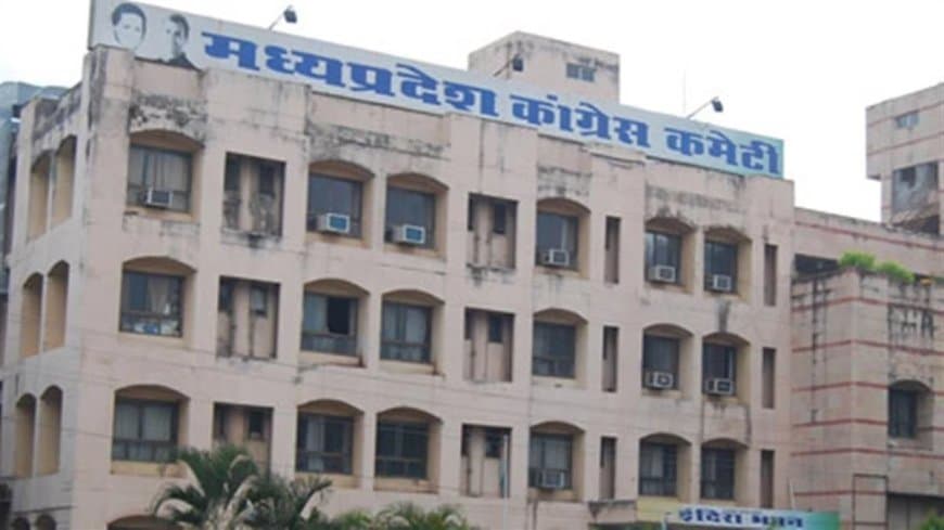 मध्य प्रदेश कांग्रेस में बड़ा फेरबदल: सभी प्रकोष्ठ और जिला इकाइयां भंग, D-ग्रेड जिलाध्यक्षों पर गिरेगी गाज
