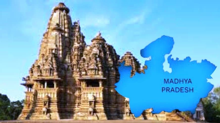 स्मृतियों के शिलालेख: मध्य प्रदेश के ऐतिहासिक धरातल पर एक यात्रा