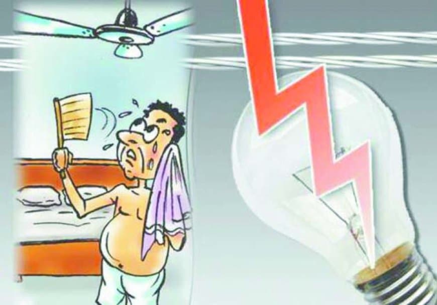 बिजली विभाग के मेंटल टार्चर से ‘सतना’ हलाकान