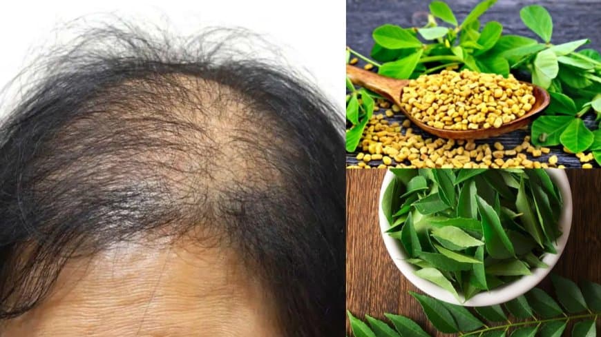 टूटते-झड़ते बालों से हो रही परेशानी तो करी पत्ते से बनाएं हेयर मास्क 