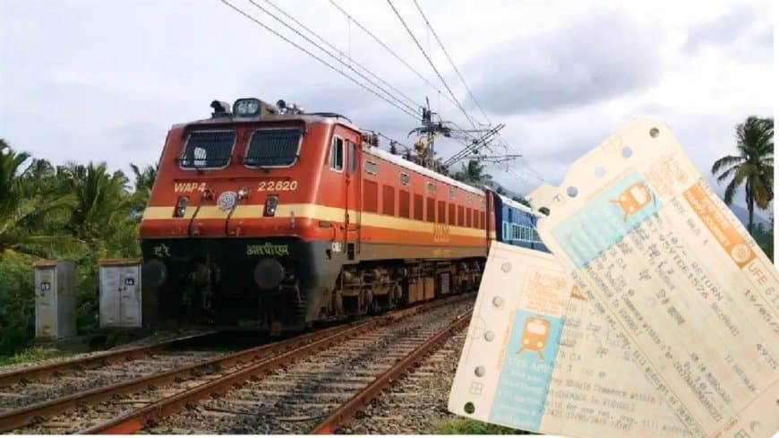 अब रेलवे में वेटिंग टिकट कन्फर्म होने की उम्मीद घटी! जानें नया नियम