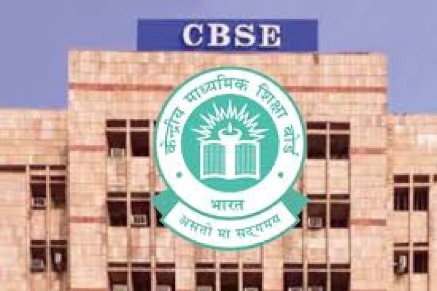 CBSE Mental Health Series: 4 से 10 अक्टूबर तक एम्स विशेषज्ञों के साथ तनाव प्रबंधन पर वर्चुअल गाइडेंस