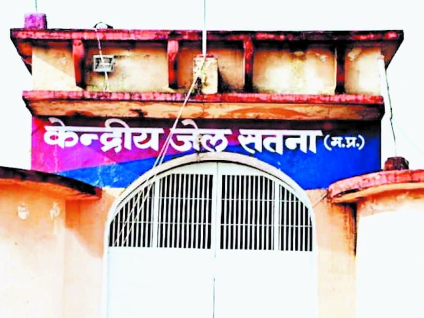 पैरोल पर छूट कर आए 9 हत्यारे सालों से फरार