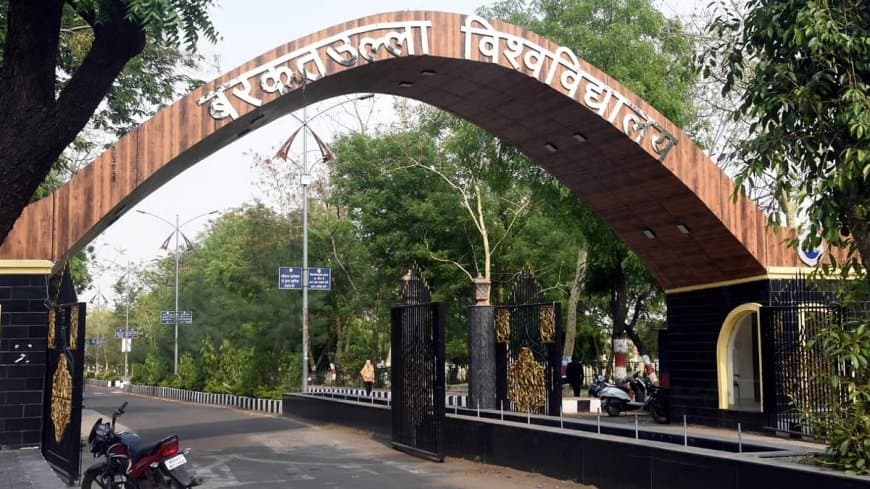 बीयू की दर्जनभर महत्वपूर्ण फाइलों के गायब होने से हड़कंप मच गया है।