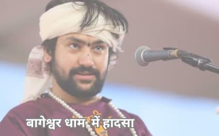 बागेश्वर धाम में बड़ा हादसा: टेंट गिरने से 1 श्रद्धालु की मौत, 10 घायल