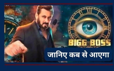 बिग बॉस 19: 24 अगस्त से डिज़्नी प्लस हॉटस्टार पर, सलमान नहीं होंगे पूरे सीजन के होस्ट