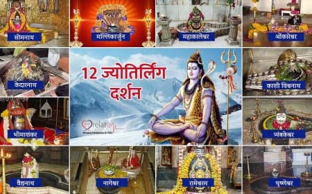 भारत के 12 ज्योतिर्लिंग: महत्व, स्थान और पौराणिक कथाएं