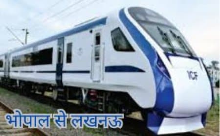 यात्रियों को मिलेगी बड़ी सुविधा:  भोपाल से लखनऊ वंदे भारत एक्सप्रेस अक्टूबर से होगी शुरू