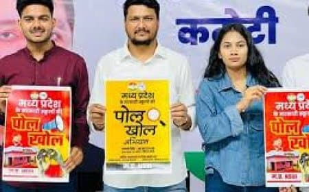 सरकारी स्कूलों की बदहाली: NSUI का 'स्कूलों की पोल खोल' अभियान शुरू