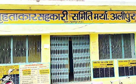बचत बैंक में एक करोड़ की राशि का गबन, दोषियों पर आज तक कार्रवाई नहीं, खाताधारक यहां-वहां भटक रहे