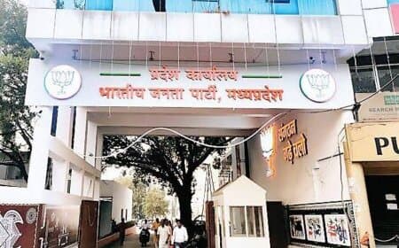 मध्यप्रदेश भाजपा कार्यालय में हर दिन एक मंत्री का आना होगा अनिवार्य