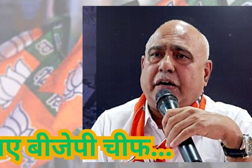 हेमंत खंडेलवाल के हाथ MP BJP की कमान: औपचारिक ऐलान बाकी