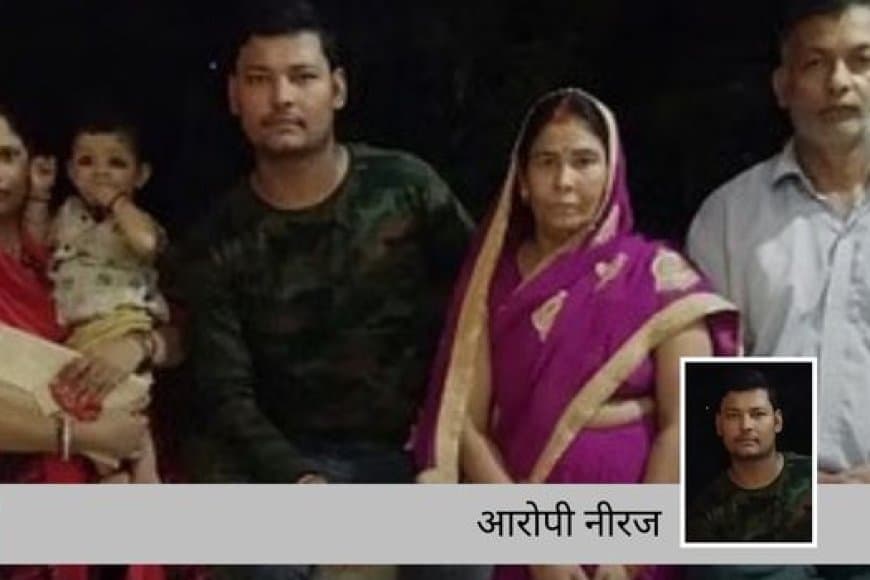 आजमगढ़ हत्याकांड: युवक ने माँ-बच्चों को गोली मारी, फिर खुद भी जान दी; बेटी की हालत गंभीर