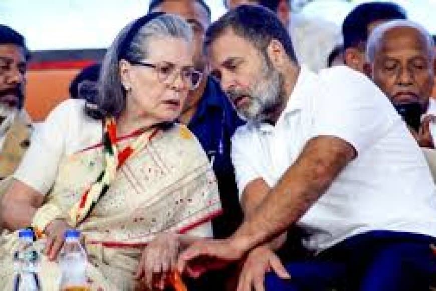 नेशनल हेराल्ड मामला: सोनिया-राहुल गांधी पर ED का बड़ा आरोप, 2000 करोड़ का 'फर्जी' अधिग्रहण?