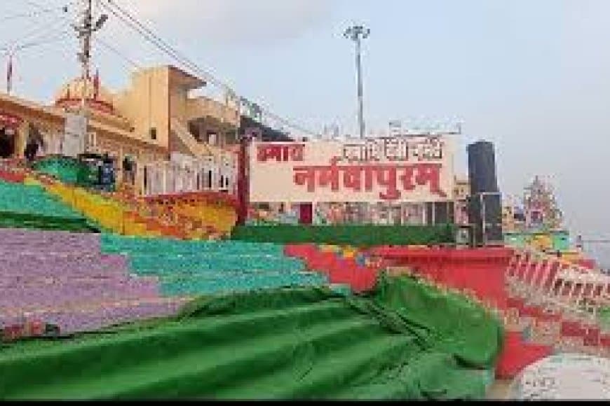 नर्मदापुरम: रिटायरमेंट के दिन डिप्टी रेंजर हरगोविंद मिश्रा बर्खास्त, ₹18 लाख के गबन का था आरोप