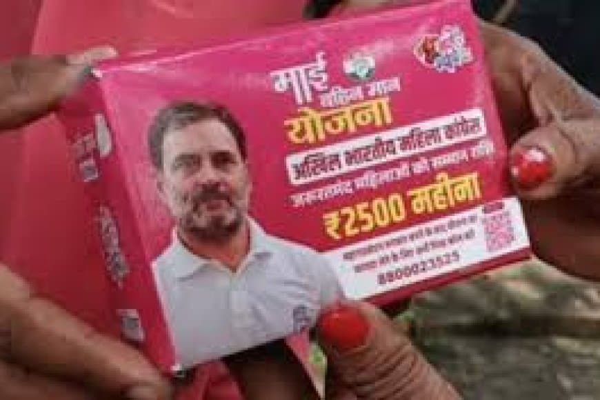 सैनेटरी पैड पर राहुल गांधी की फोटो: भाजपा हुई आक्रामक, बताया 'महिलाओं का अपमान'