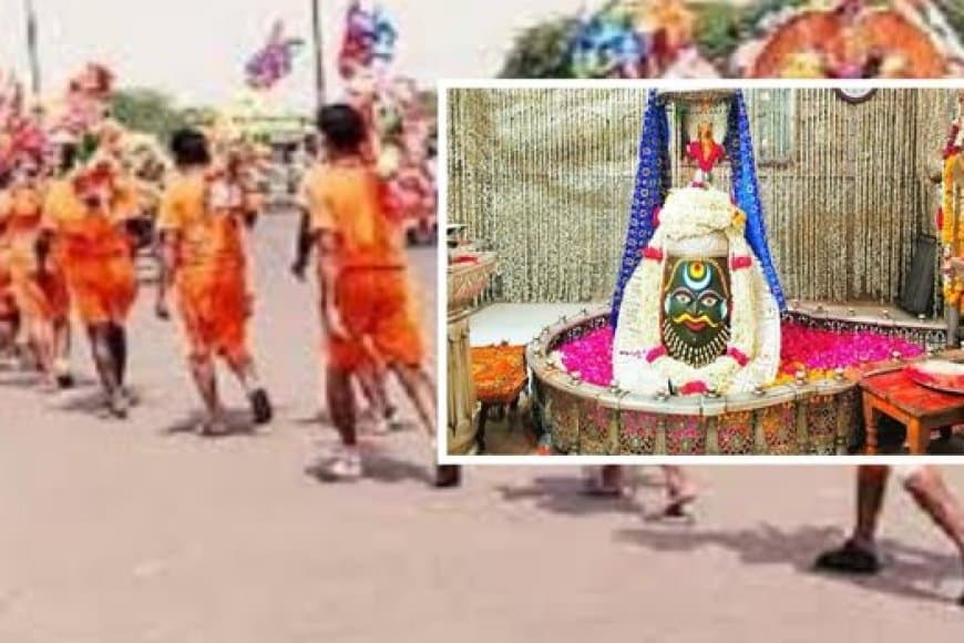 महाकाल मंदिर में कावड़ियों के लिए नई व्यवस्था: जानें परमिशन और बिना परमिशन प्रवेश के नियम