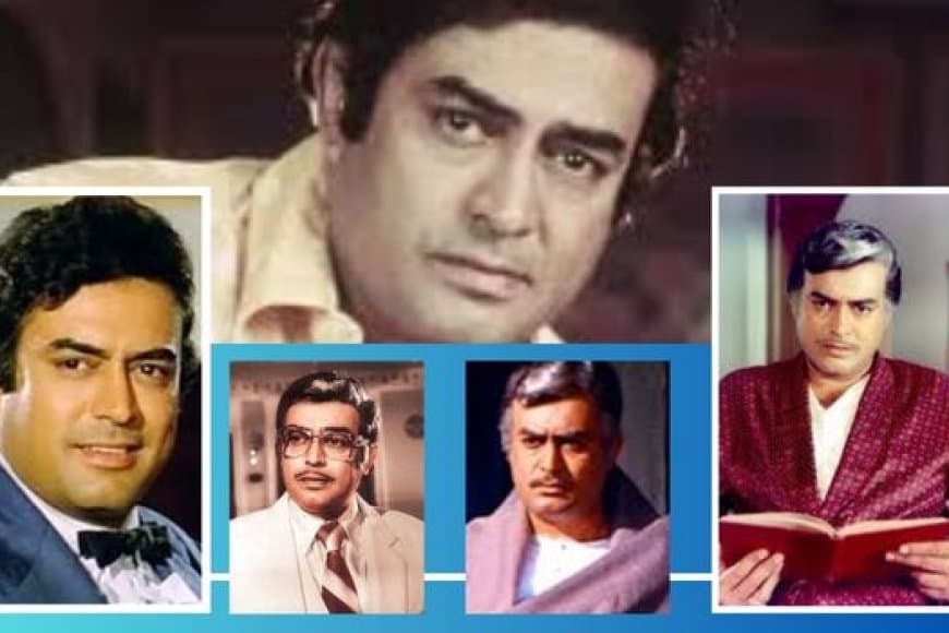 संजीव कुमार: एक अभिनेता, जिसकी हर भूमिका जीवंत हो उठी