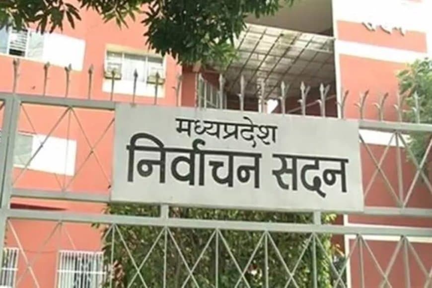 मऊगंज, मैहर और पांढुर्णा में अब कलेक्टर अपीलीय अधिकारी