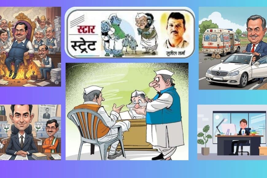 माननीय क्यों नहीं देते 108 एंबुलेंस को मौका? जानें रहस्य!