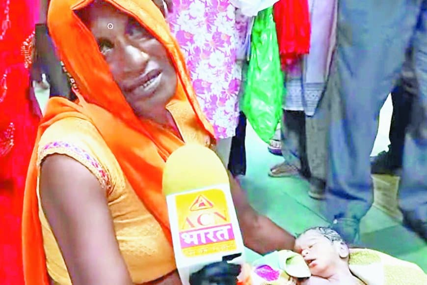 सिंगरौली जिला अस्पताल में ऑपरेशन के दौरान गर्भ में नवजात को लगा कट, मृत अवस्था में निकाला गया बाहर