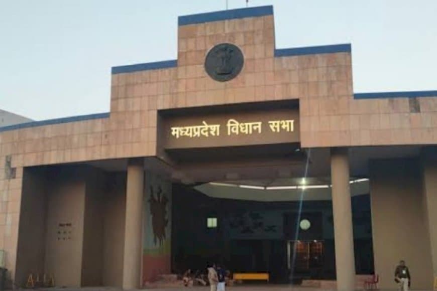 मध्यप्रदेश: 20 जुलाई से विधानसभा का मानसून सत्र! सरकार अनुपूरक बजट के साथ पेश करेगी 5 विधेयक