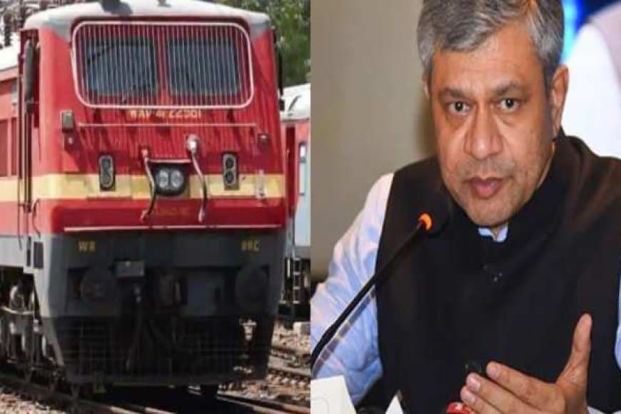 टिकट कंफर्म नहीं होने से 3.27 करोड़ यात्री नहीं कर पाए ट्रेन का सफर